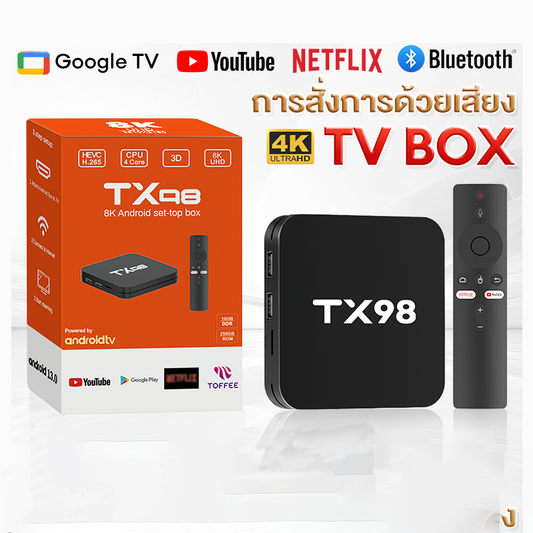 TX98 TV Stick
