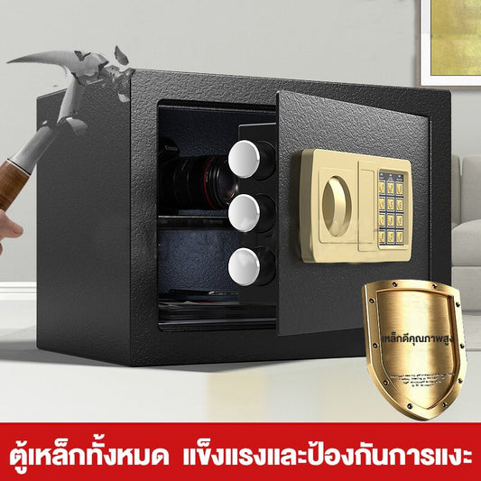 Safe Box